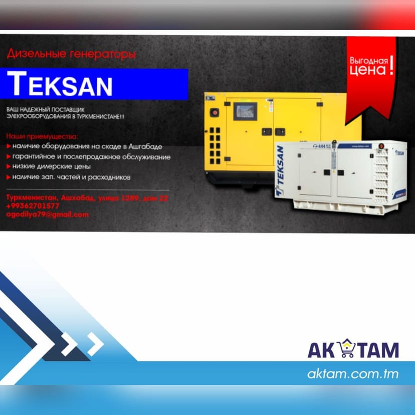 "AKSA" - Дизельные генераторы