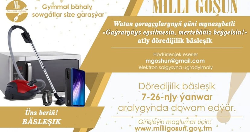 7-23-nji ýanwar aralygynda «Milli goşun» žurnaly bäsleşik yglan edýär