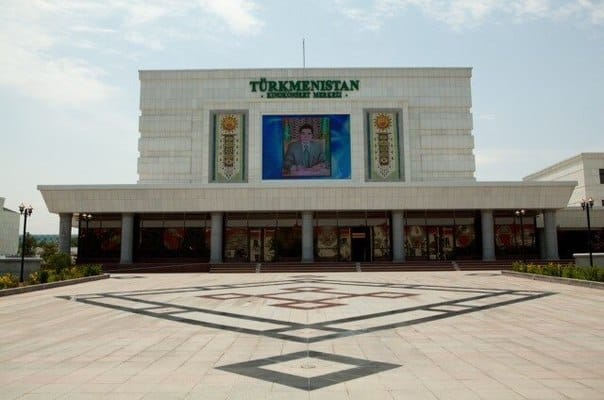 Концерт традиционной и классической музыки Италии 