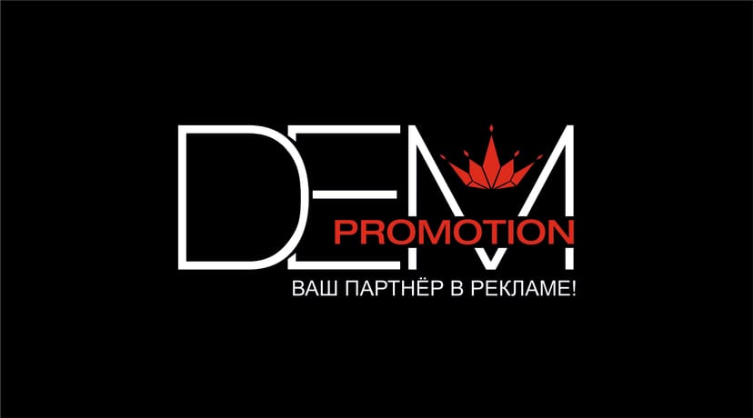 Промо-сувениры всех направлений