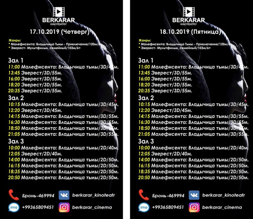 The poster of the cinema Berkarar (17-18.10.2019)