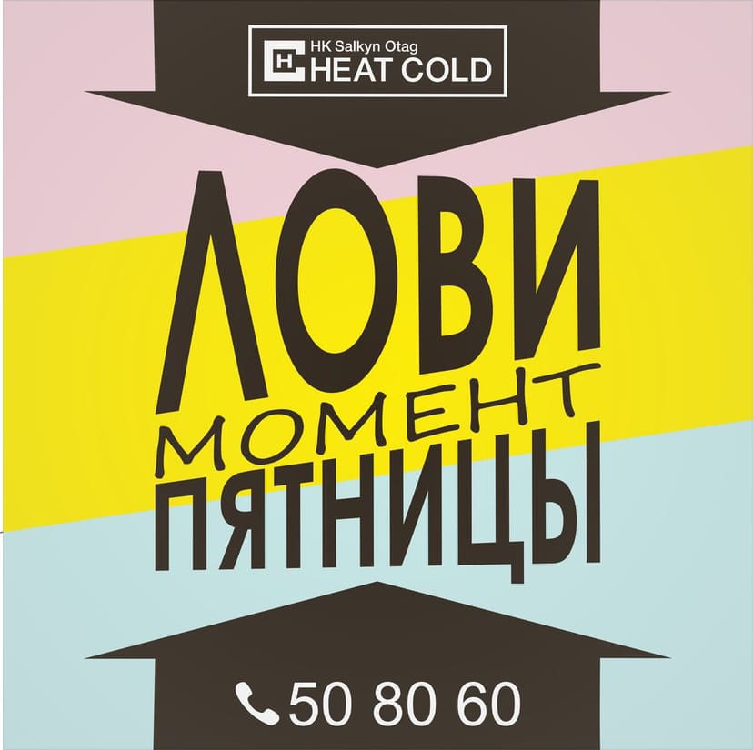 Weekly Friday action from "Cold Room"