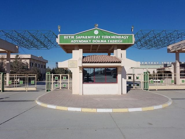 Бахарденская ткацкая фабрика имени великого Сапармурата Туркменбаши