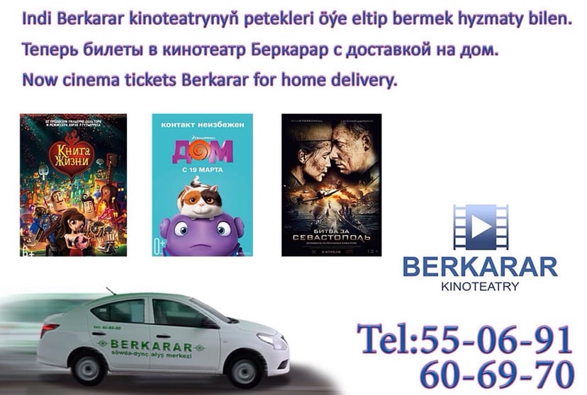 Теперь билеты в кинотеатр BERKARAR с доставкой на дом
