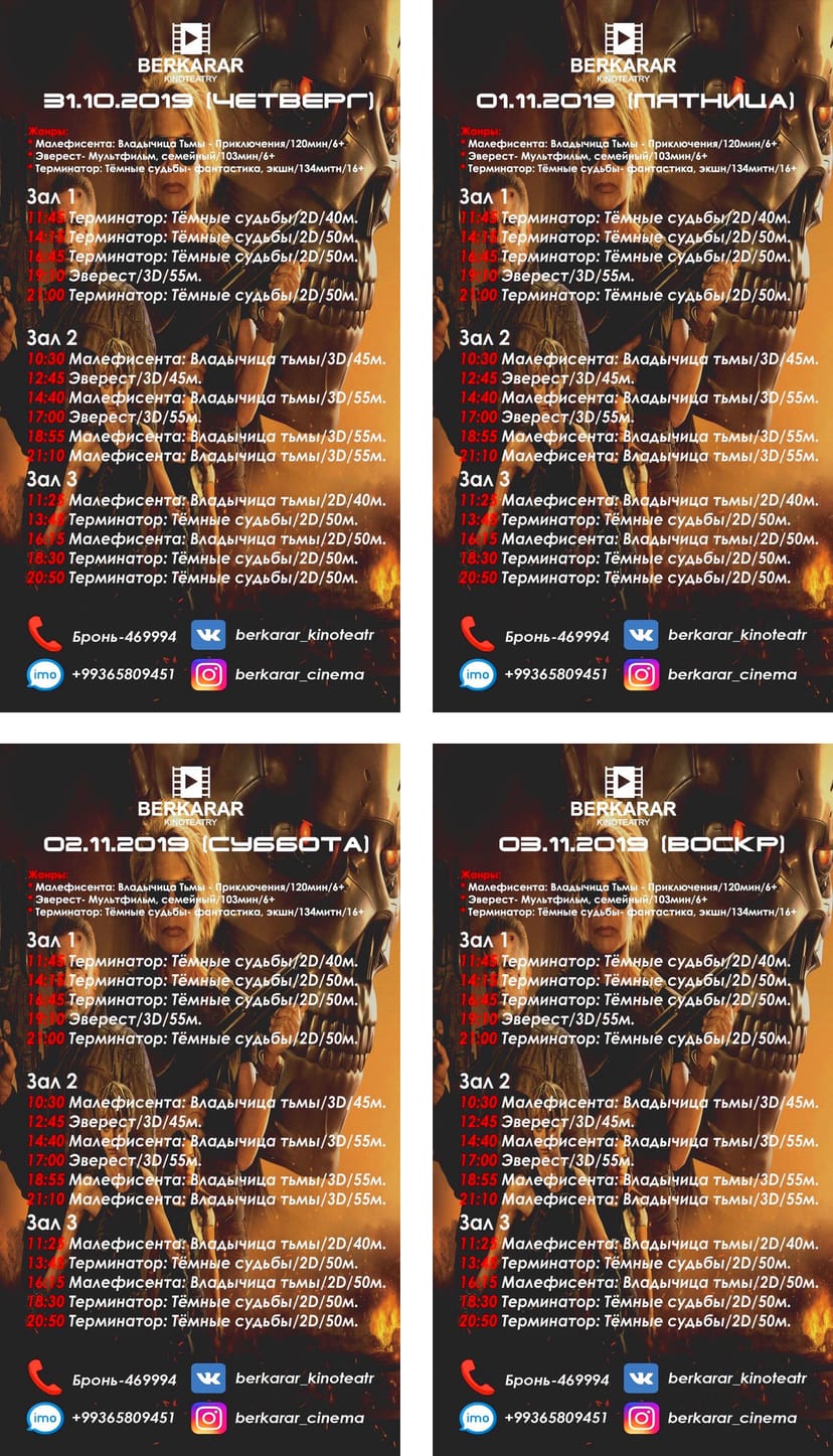 The poster of the cinema Berkarar (31-03.11.2019)