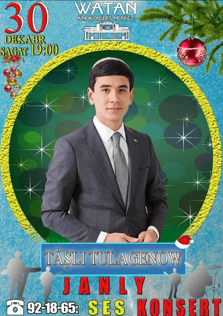 30 декабря состоится концерт Ташли Тулагенова