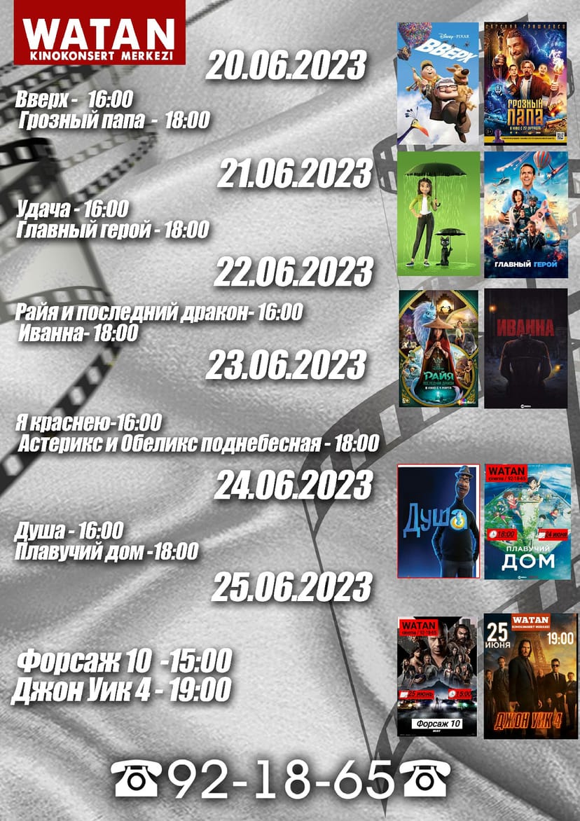 Film poster of the cinema and concert hall "Vatan"