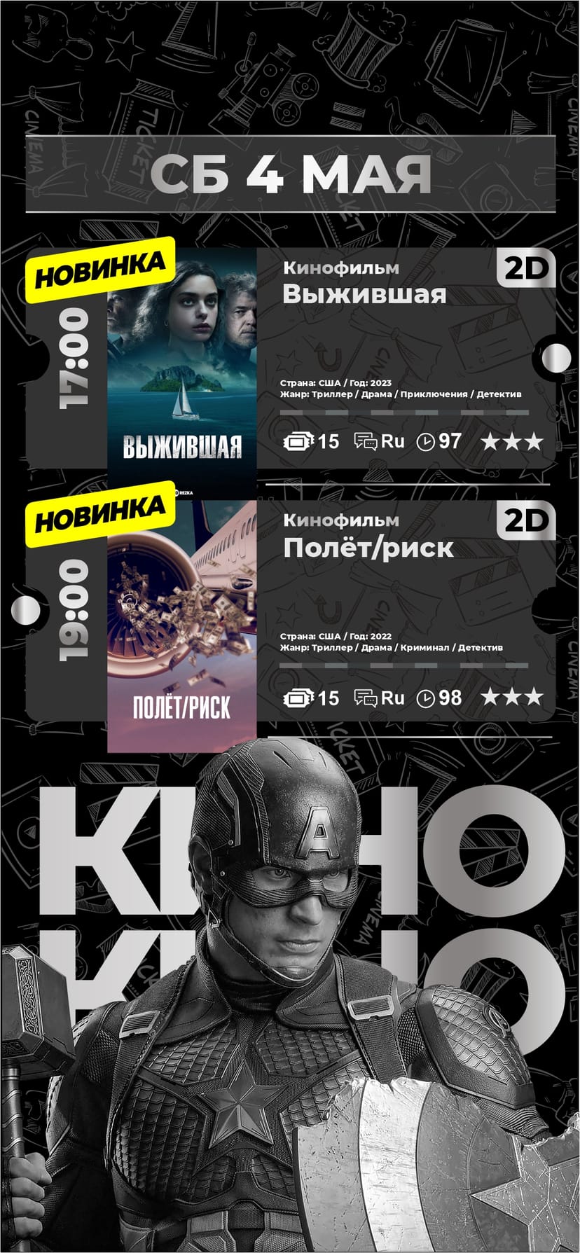 "Aşgabat" kinoteatryny görkeziji