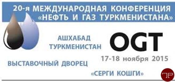 Международная конференция «Нефть и газ Туркменистана OGT 2015»