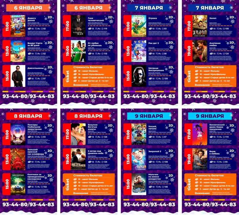 Aşgabat kinoteatrynda görkeziljek kinolar (06-09.01.2022)