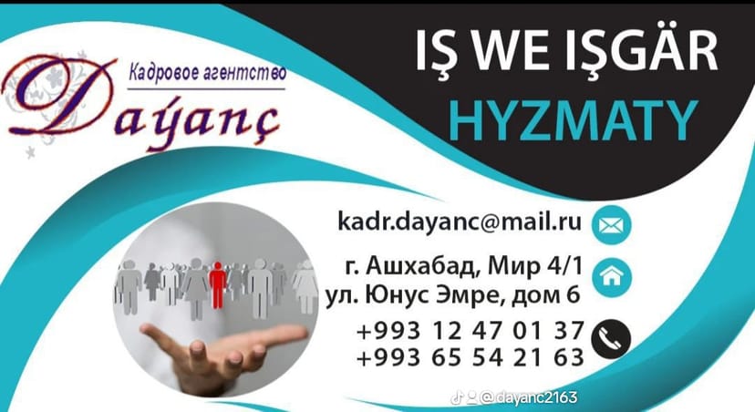 IS WE ISGAR HYZMATY . Вакансии 
