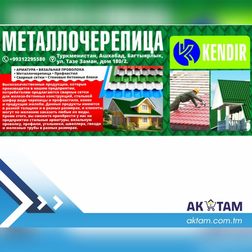 "Kendir" – Construction materials