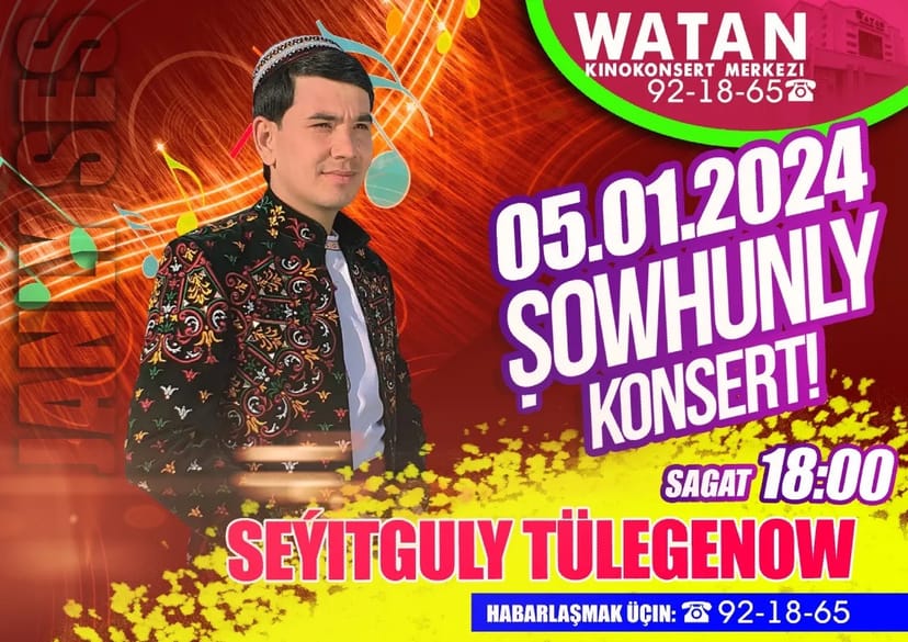 Концерт Сейитгулы Тулегенова