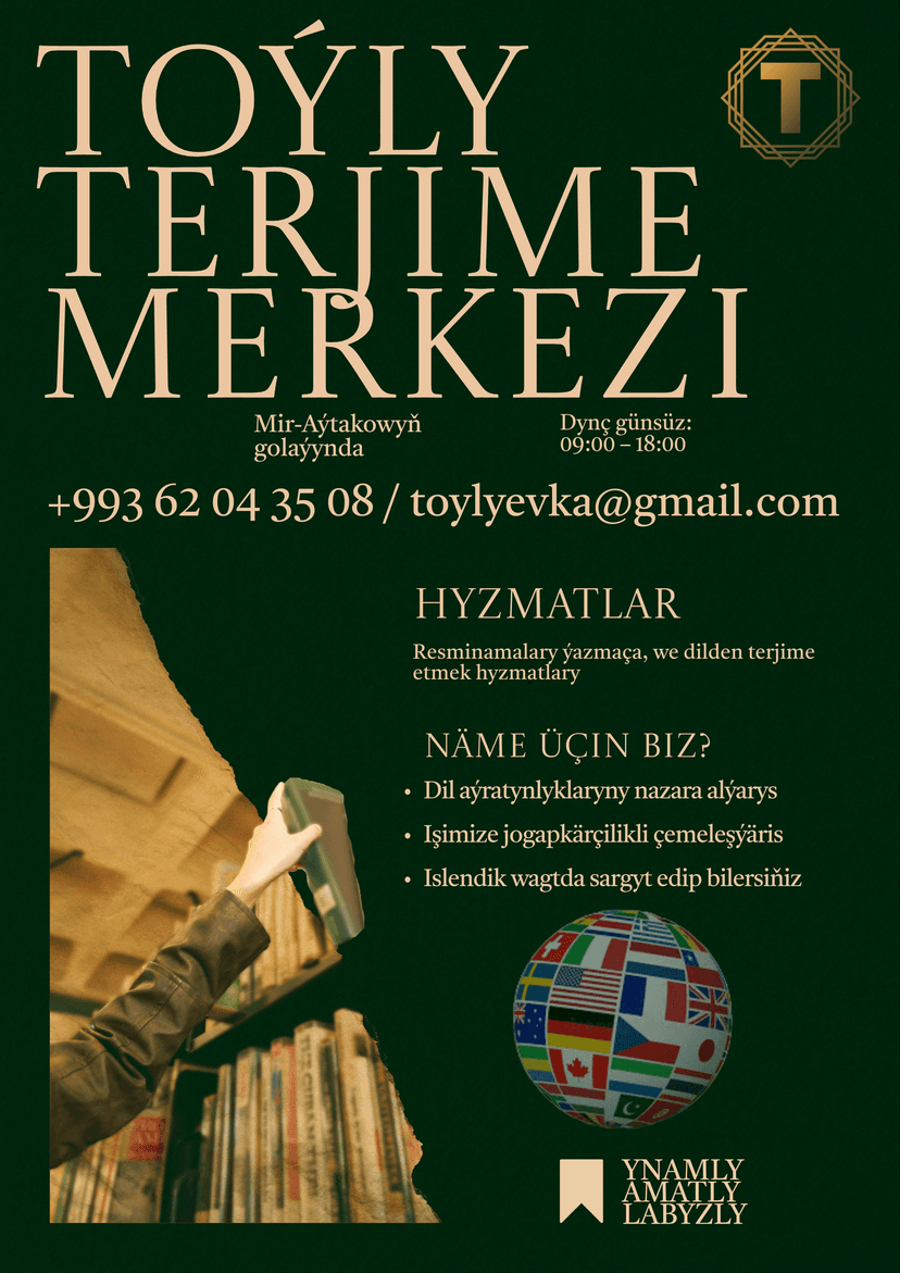 Okuwa gidýänler üçin terjime / Перевод для выезжающих на учебу