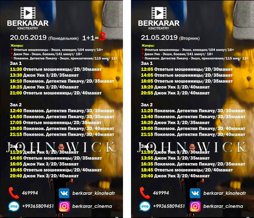 Berkarar kinoteatrynda görkeziljek kinolar (20-21.05.2019)