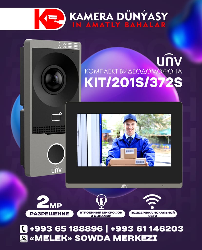 Комплект домофон для частного дома UNV