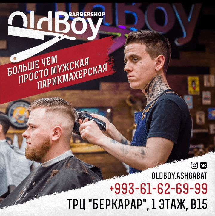 Barbershop "Old Boy"