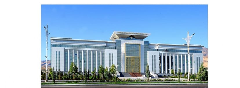 Государственная таможенная служба Туркменистана 