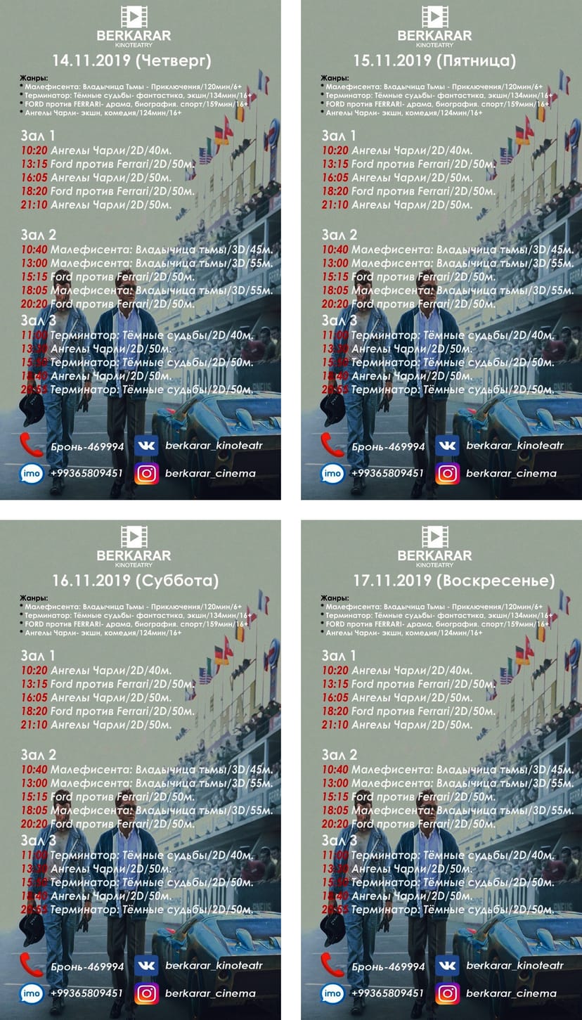 The poster of the cinema Berkarar (14-17.11.2019)