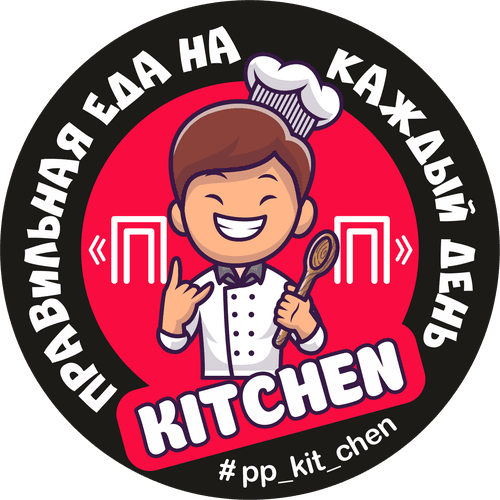 ПП Kitchen