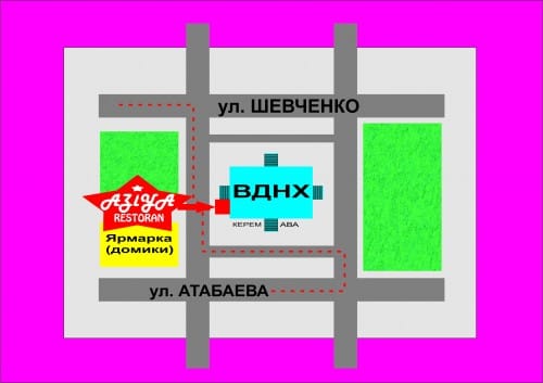 "Азия" ресторан 