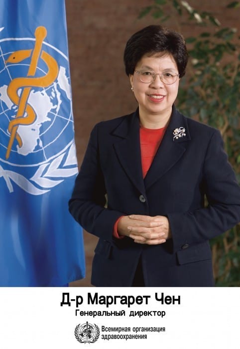 Эксклюзивное интервью для turkmenportal.com Генерального директора ВОЗ доктора Маргарет Чен