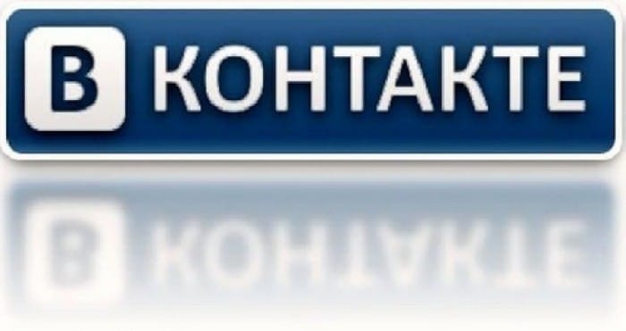 Пользователей «В Контакте» ждут новые потрясения!