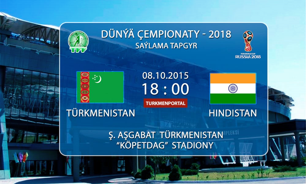 Taryhda Türkmenistan — Hindistan duşuşyklary