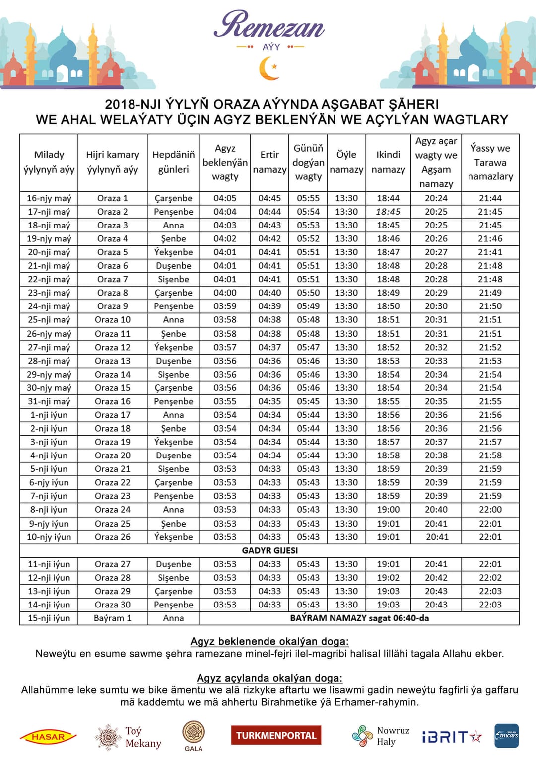 Расписание сухуров и ифтаров в пост Рамадан 2018 года (для г.Ашхабад и Ахал велаят)