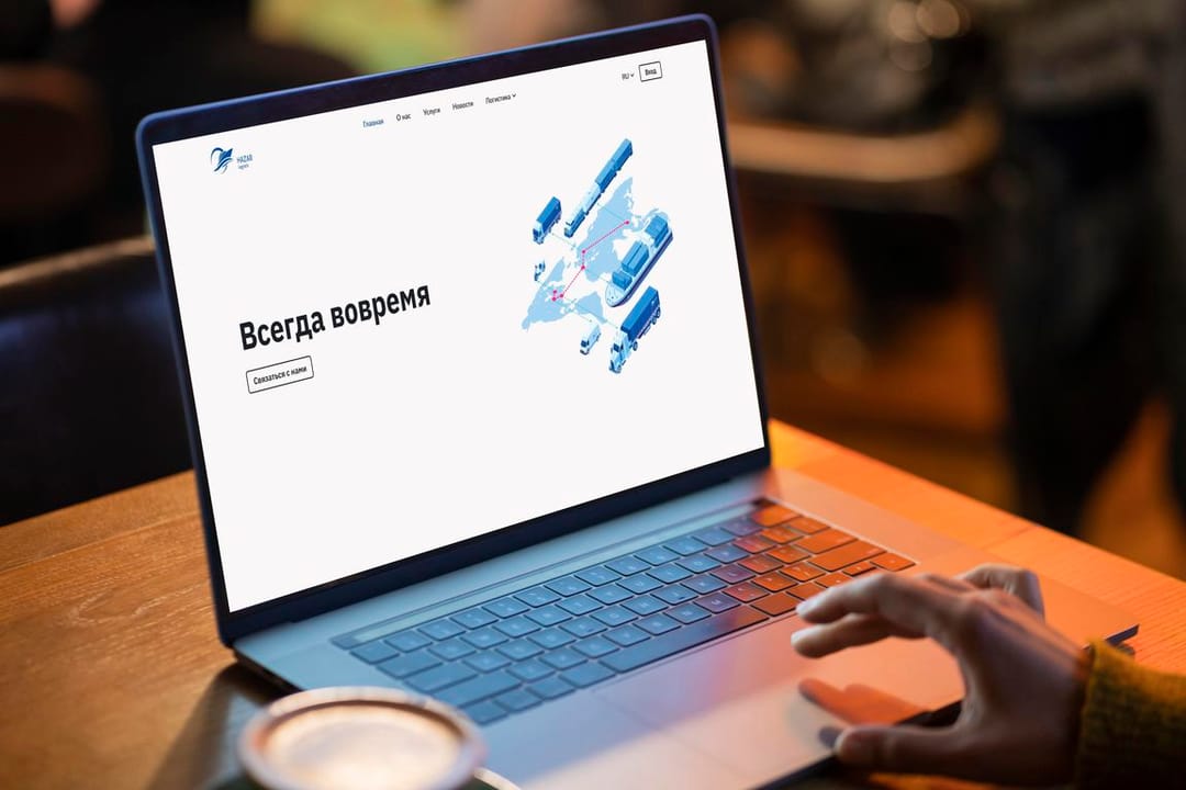 Навигация по официальному сайту компании Hazar logistik