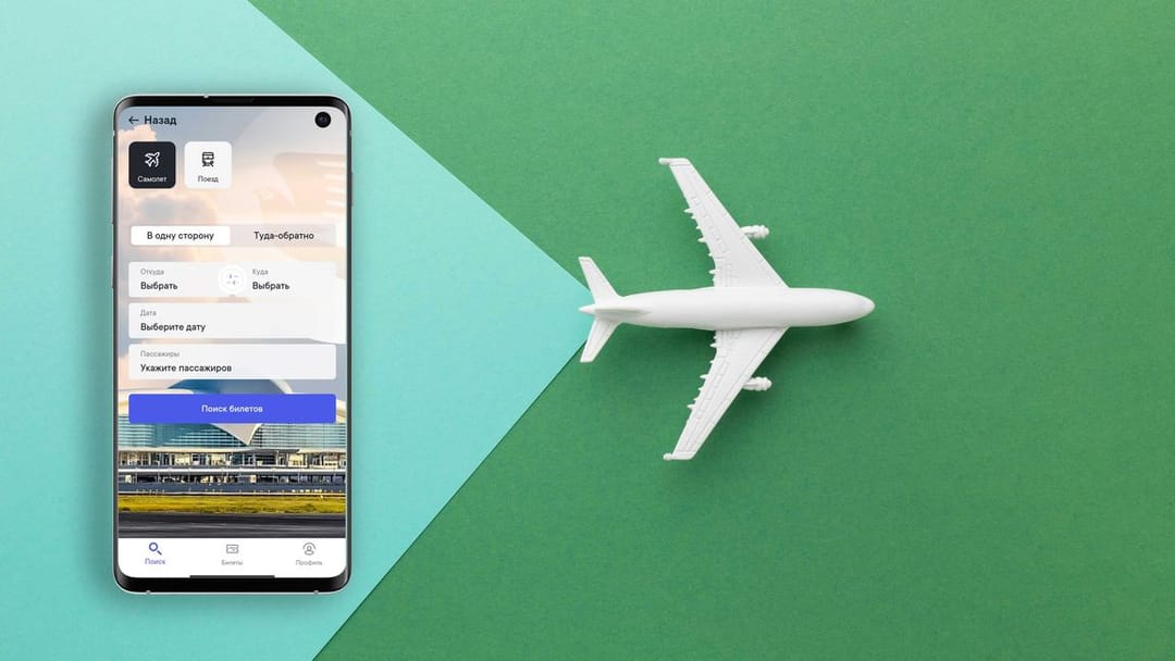 Особенности онлайн возврата билетов и оформления детских мест в приложении Saray