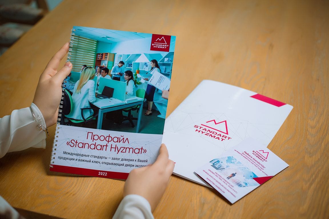 Внедрение международных стандартов в Туркменистане