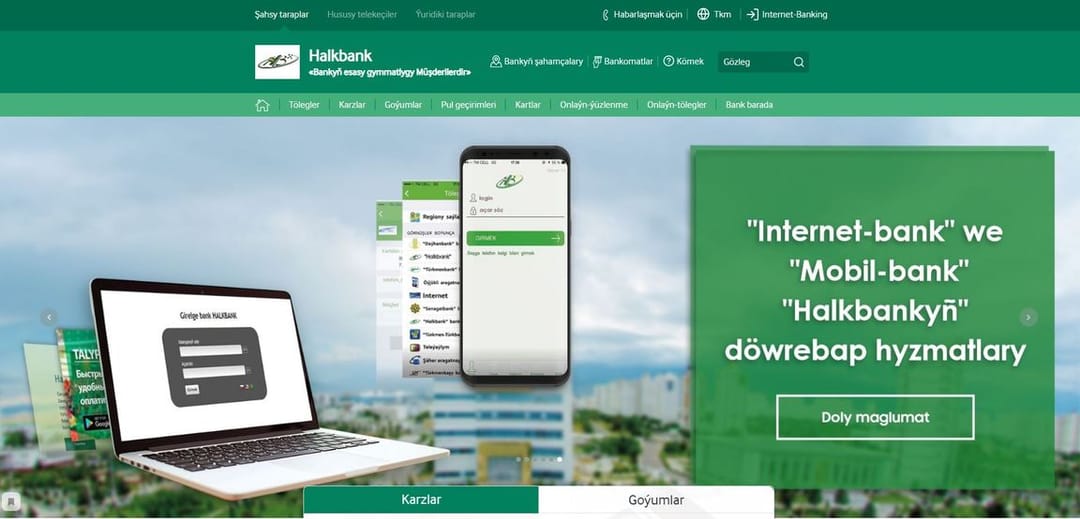 Подключение услуги «Интернет-банк», не посещая банк