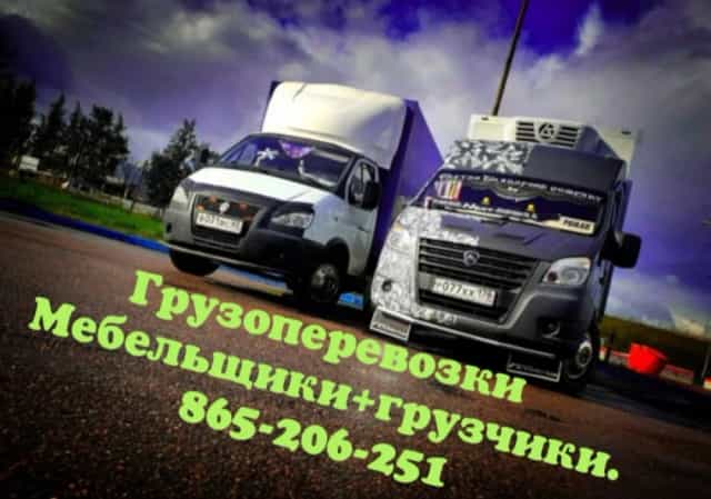 Мастер на все руки 865206251