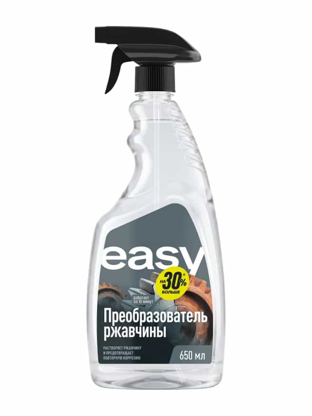 LAVR easy New