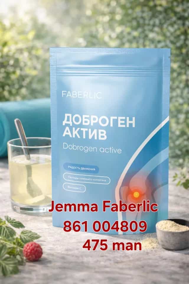 Dobragen Active Добраген Jemma Faberlic Ashgabat