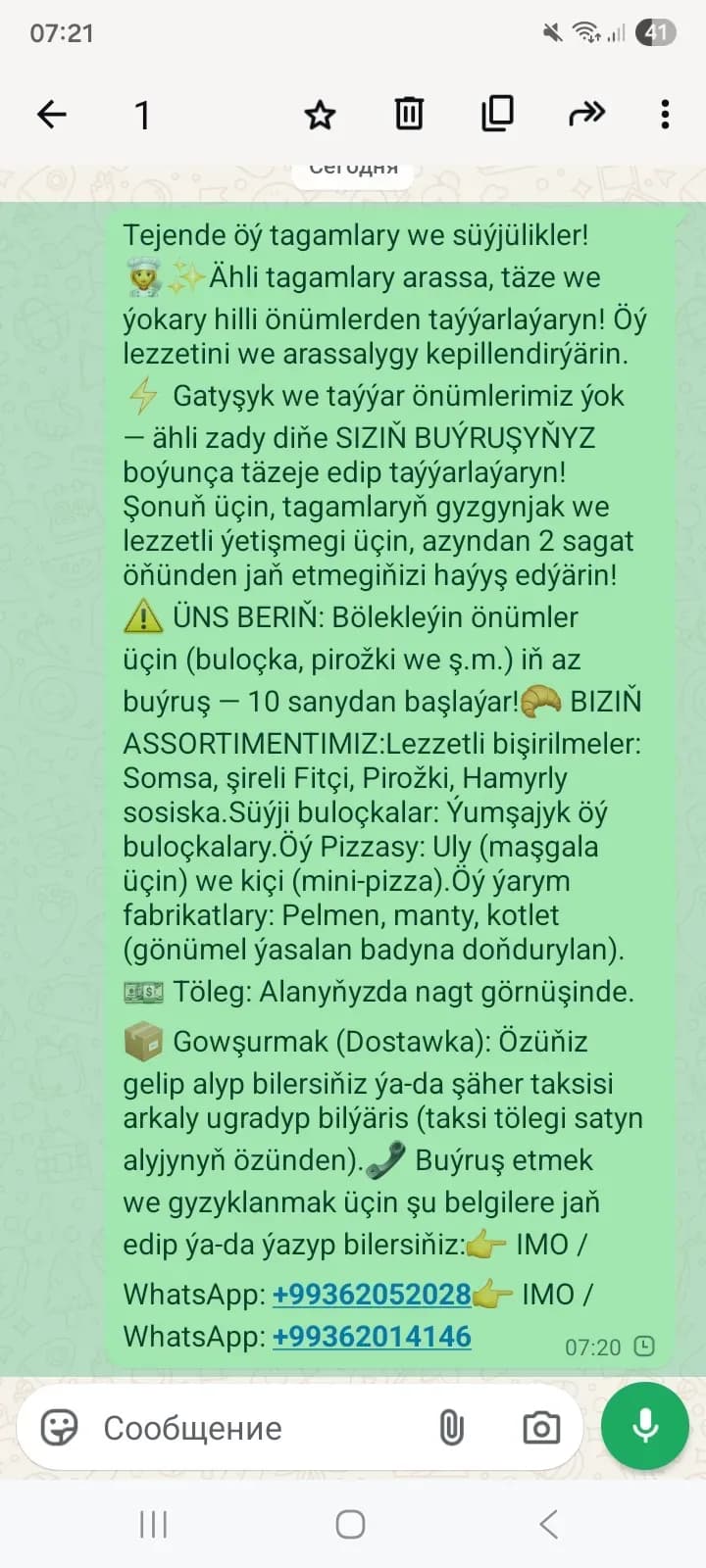 oy naharlar poster