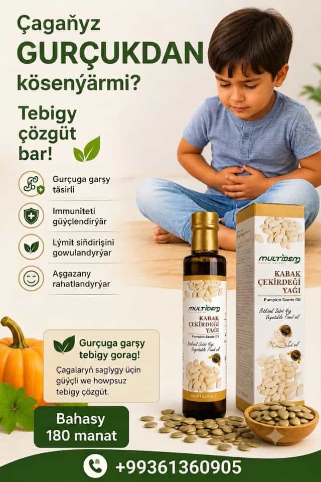 Tebigy Kädi çigit ýagy