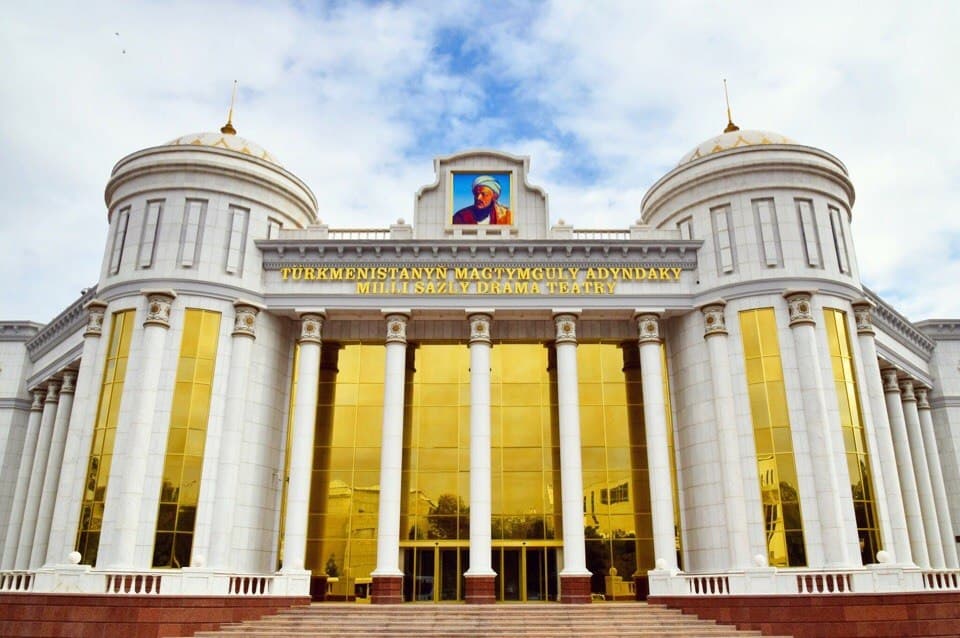 В Национальном музыкально-драматическом театре имени Махтумкули назначен новый руководитель