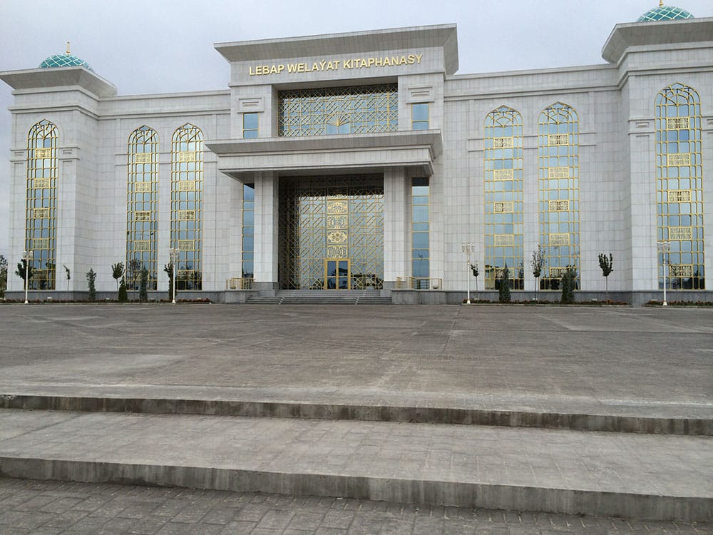 В Лебапском велаяте проведен конкурс среди библиотек