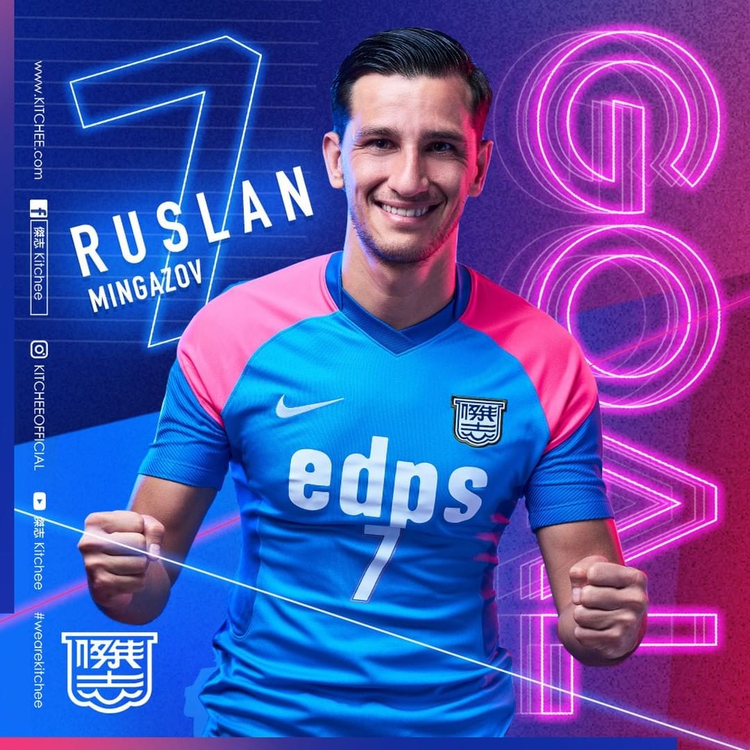 Мингазов оформил дубль за «Китчи» в матче с «Гонконгом»