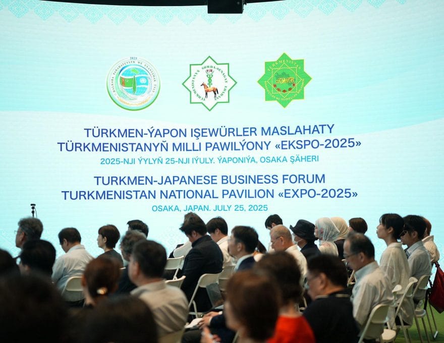 На форуме в Осаке туркменские и японские бизнесмены обсудили возможное партнёрство