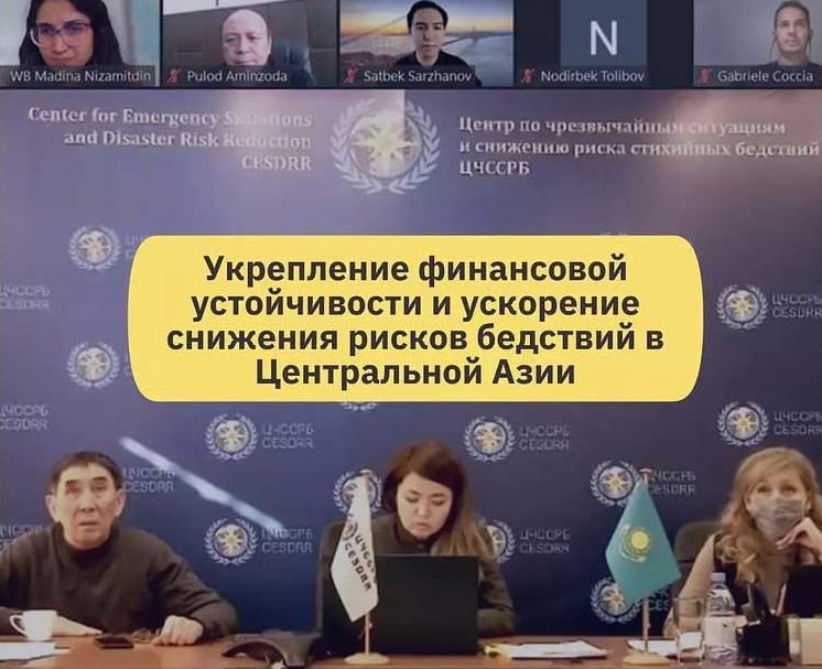 Representatives of Turkmenistan took part in a presentation on disaster risk reduction in Central Asia