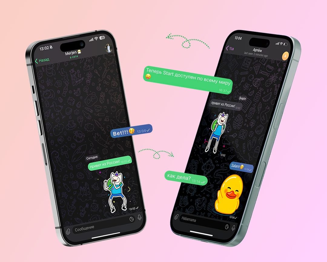 Start without borders: now the Turkmen messenger is available to users abroad