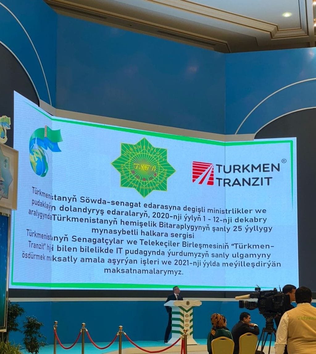 «Туркмен-Транзит» представил свои разработки на выставке, посвященной 25-летию нейтралитета Туркменистана