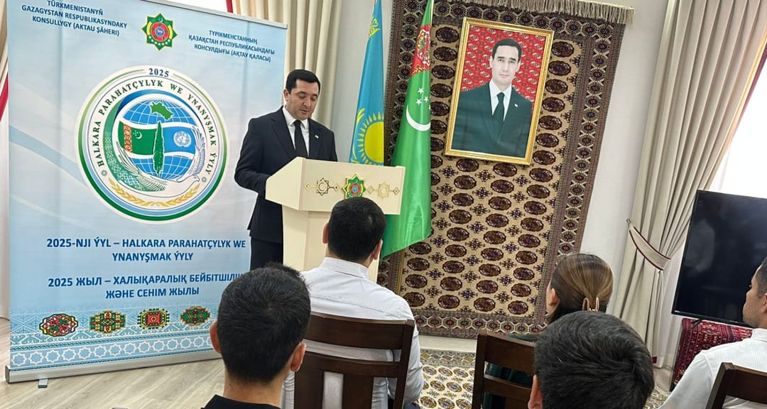 В городе Актау проведена встреча с туркменской диаспорой и студентами