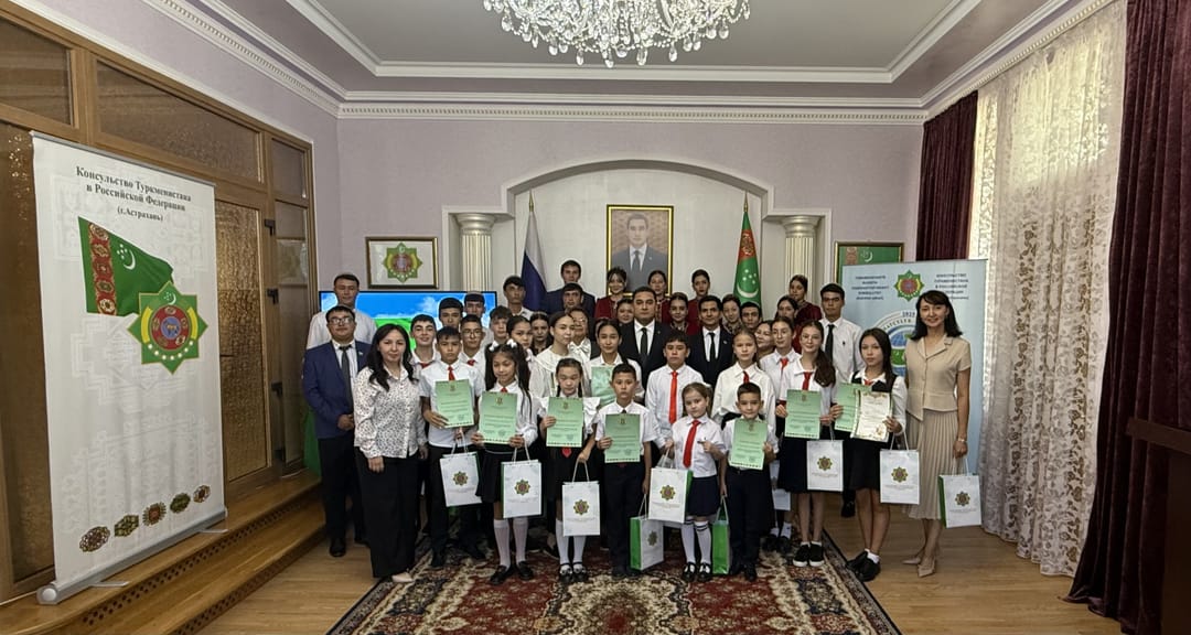 К Дню знаний в Консульстве Туркменистана в Астрахани провели конференцию