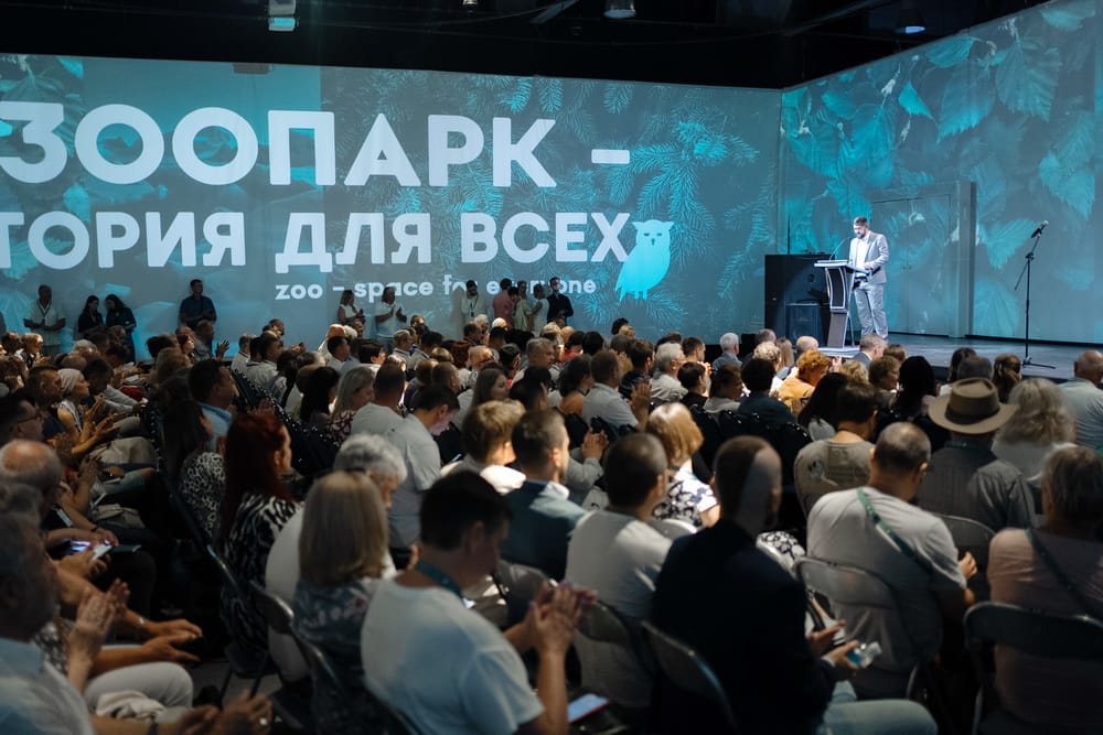 Ашхабадский зоопарк презентован на конференции ЕАРАЗА в Москве