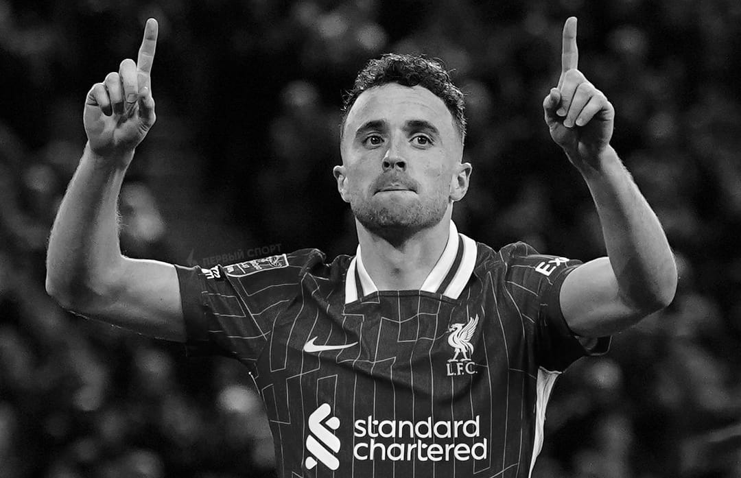 Футболист «Ливерпуля» и сборной Португалии Жота погиб в ДТП