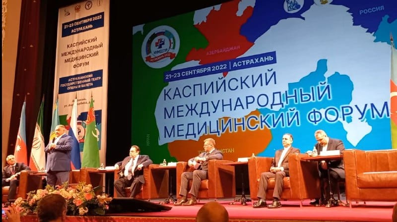 Türkmen wekiliýeti halkara Hazar lukmançylyk forumyna gatnaşýar